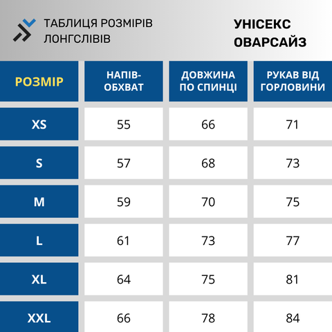 Лонгслів бавовняний Race Expert / Графіт