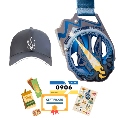 Набір "Бігова підтримка"