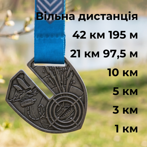 Щит нації