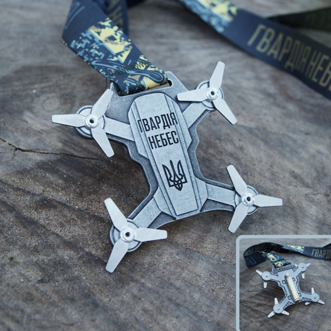 Гвардія небес