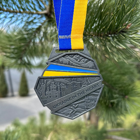 З Україною в серці