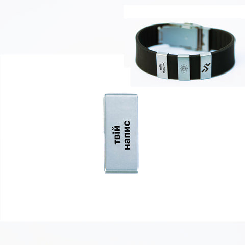 Символ із Власним Надписом