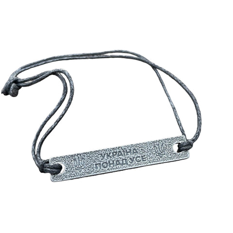 Браслет Race Expert “Україна понад усе”