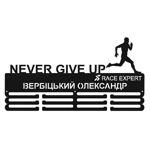 Іменна металева медальниця Race Expert