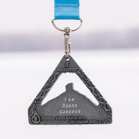 Онлайн-забіг “Глибина спокою” (9 березня)