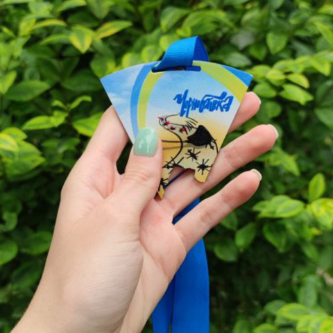 Чорнобаївка