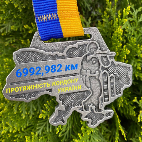 Неподільні кордони