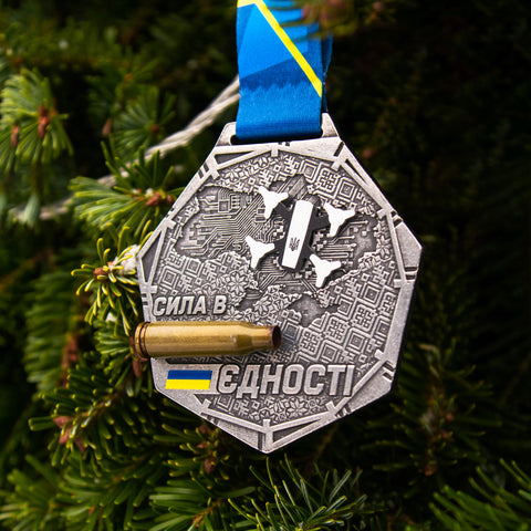 Онлайн-забіг “Сила в єдності" (22-31 січня)