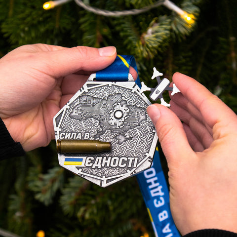 Онлайн-забіг “Сила в єдності" (22-31 січня)