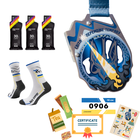 Набір "Енергія забігу"