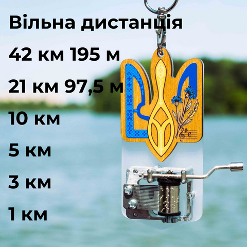 Звук Волі