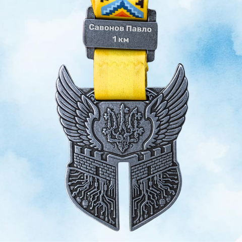 Онлайн-забіг "Сила незламних" (20-26 квітня)