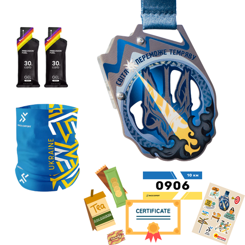 Набір "Біг проти вітру"