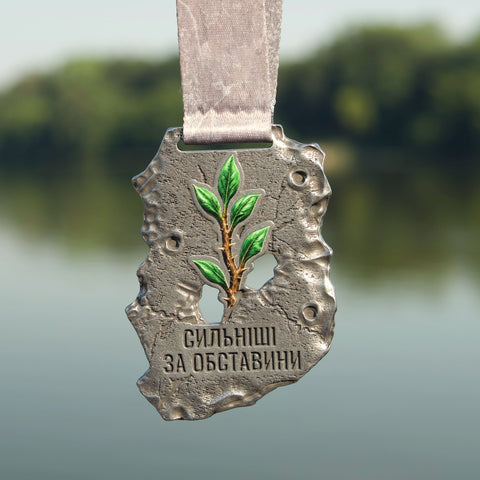 Стартовий набір на онлайн-забіг "Сильніші за обставини" 27 липня - 2 серпня
