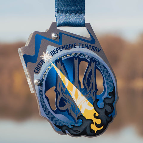 Онлайн-забіг “Світло переможе темряву" (6-7 грудня)