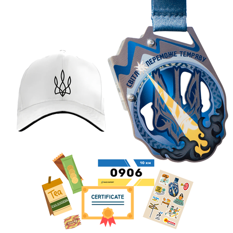 Набір "Бігова підтримка"