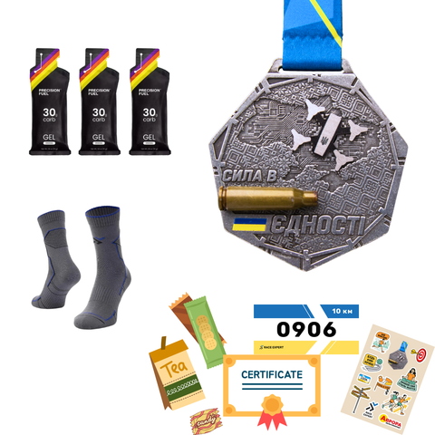 Набір "Енергія забігу"