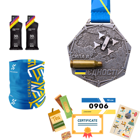 Набір "Біг проти вітру"